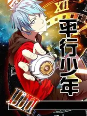 舞台新星音乐综艺在线观看